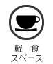 阿波おどり会館・施設案内