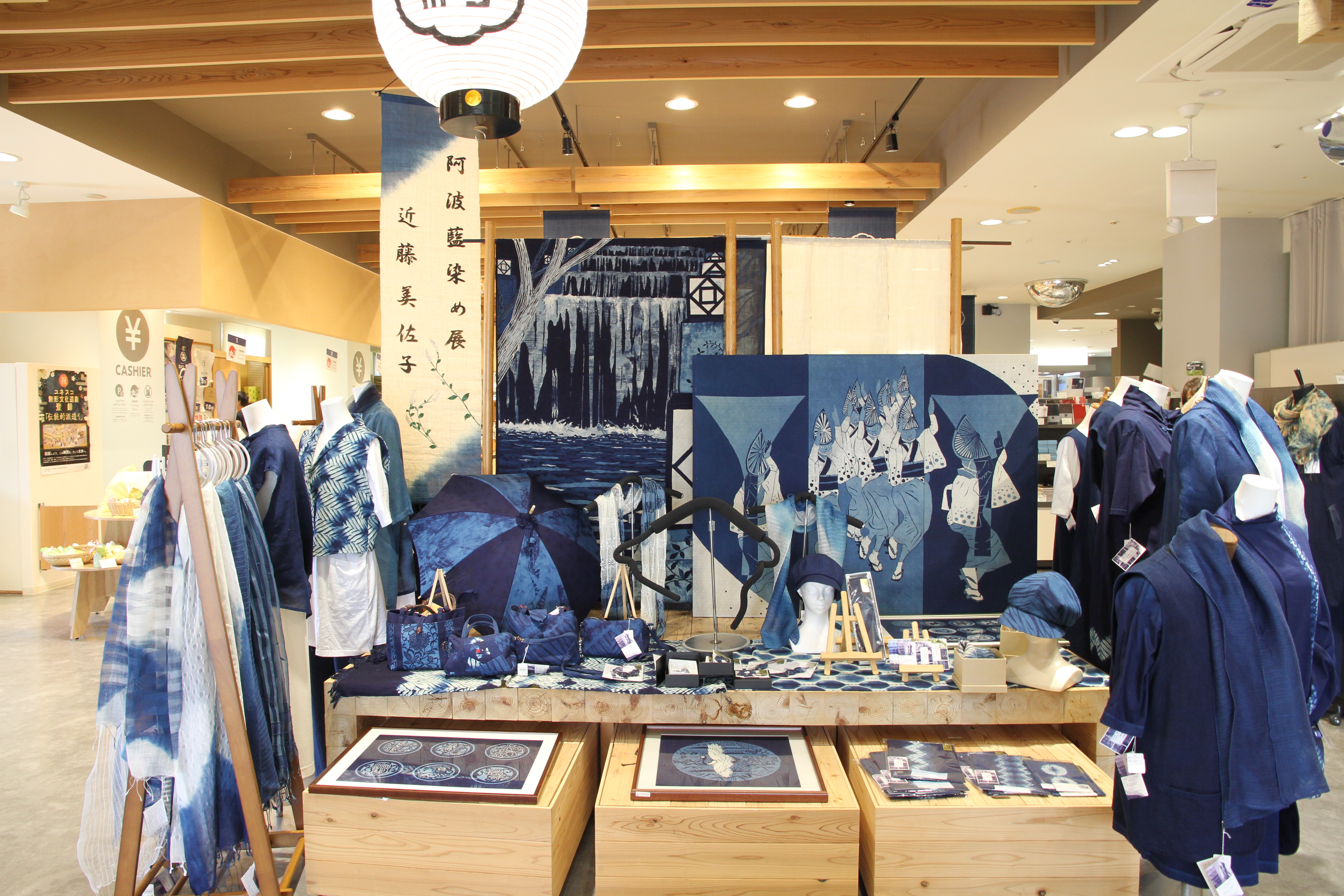 5月の企画展示】「たった一本の幸せ」「徳島県漁連」【終了しました