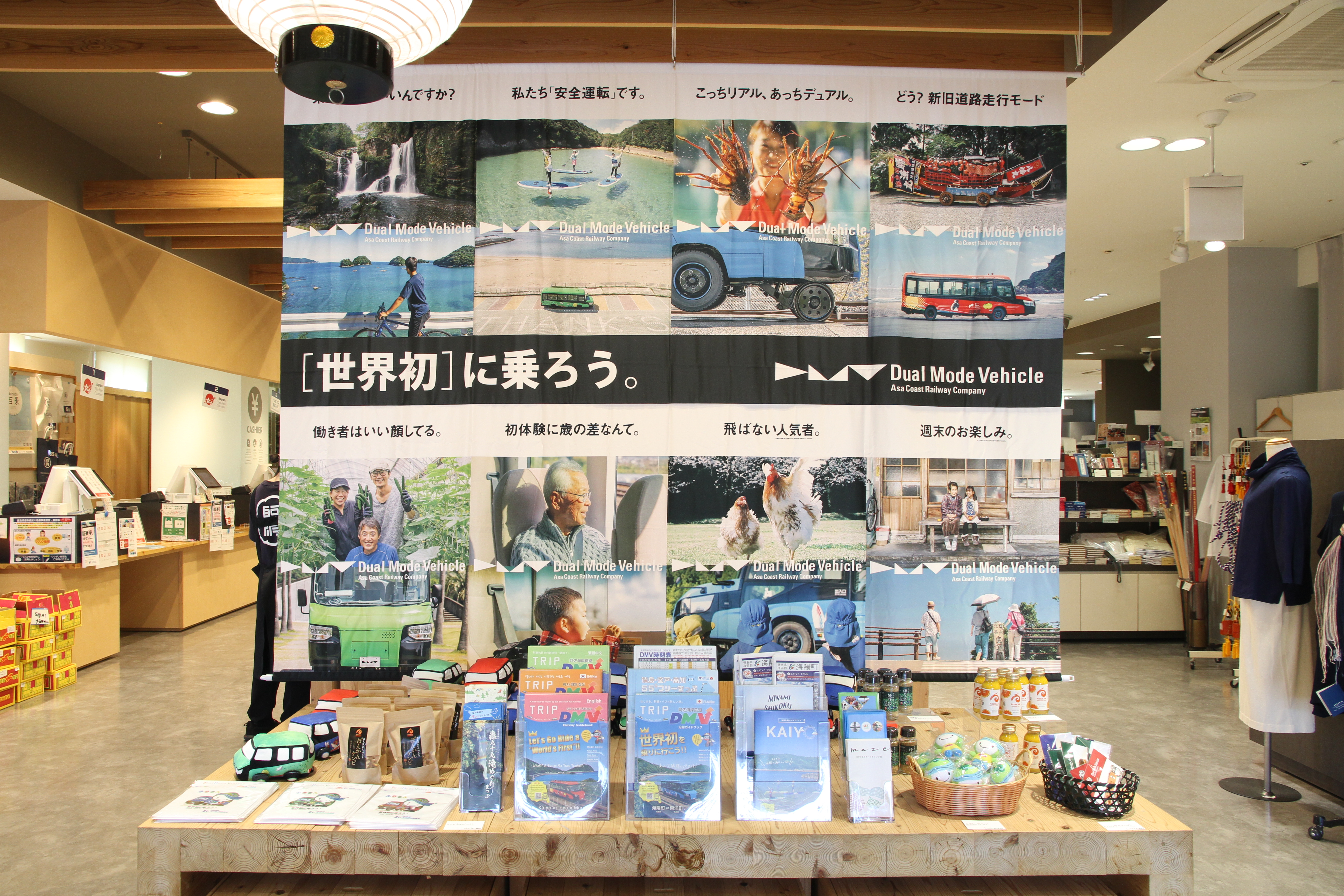 9月の企画展示】「海陽町」「すだち」【終了しました】 | 公益社団法人