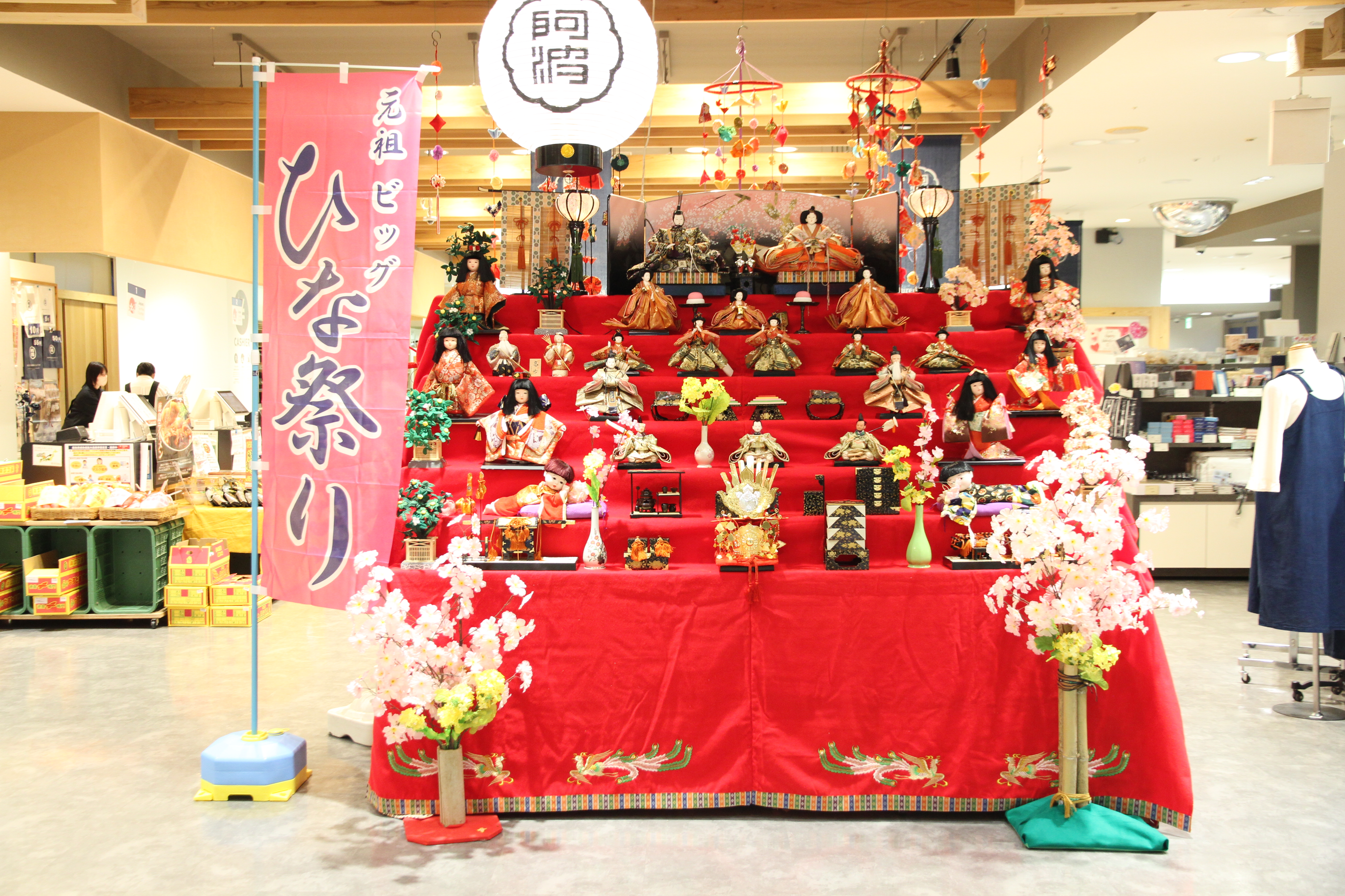 2月・3月の企画展示】勝浦町ひなまつり・とくしま特選ブランド【終了